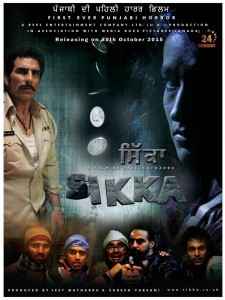 Sikka 2015 Pnjabi Horror Movie DVD Rip Full Movie